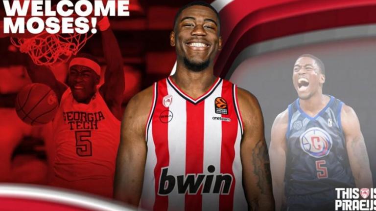 Ολυμπιακός: Στα ερυθρόλευκα ο Μόουζες Ράιτ