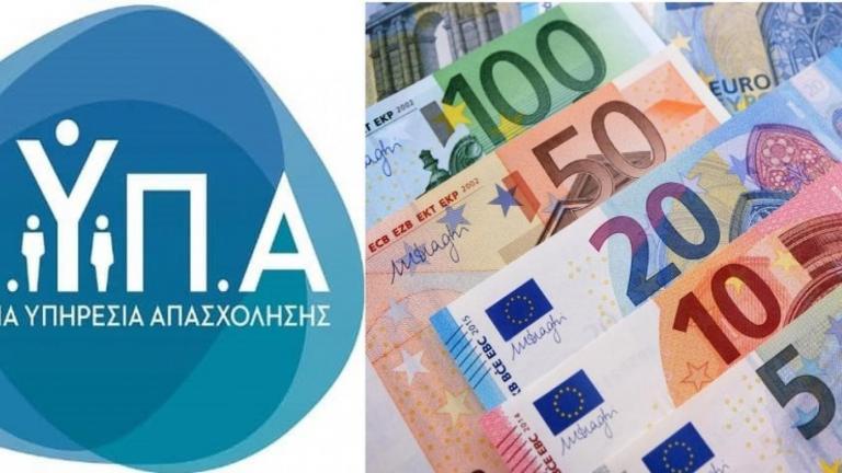 ΔΥΠΑ: Πάνω από 2.000 αιτήσεις σε 2 μέρες για το νέο πρόγραμμα κατάρτισης και απασχόλησης ανέργων