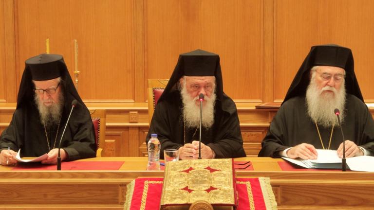 ekklisia ieronymos synodos