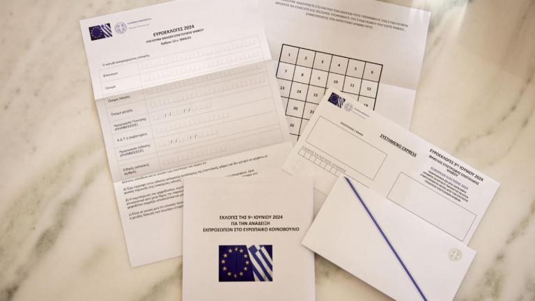 Στην Ολομέλεια η «σκυτάλη» για την καθιέρωση της επιστολικής ψήφου στις ευρωεκλογές