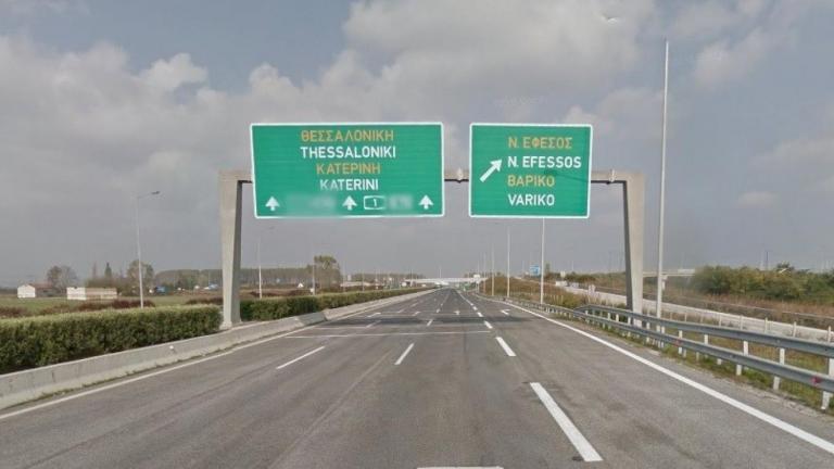 Προσωρινές κυκλοφοριακές ρυθμίσεις στην εθνική οδό Αθηνών - Θεσσαλονίκης στην Πιερία