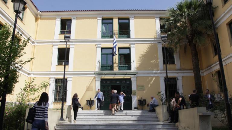 dikastiria euelpidon