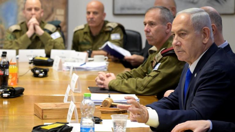 israel war cabinet