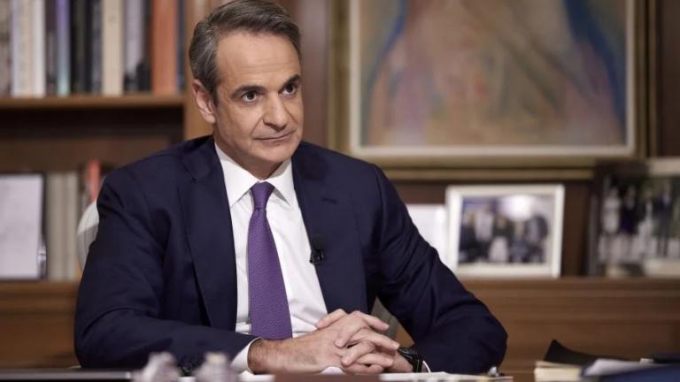 mitsotakis-ert