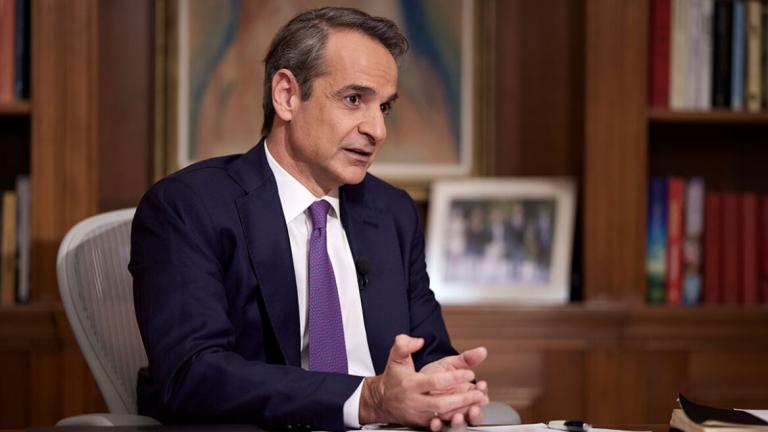 mitsotakis