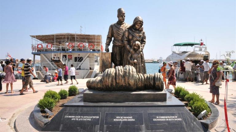 Συνθήκη της Λωζάννης