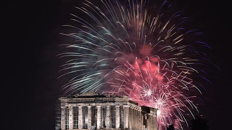 Πρωτοχρονια 2024