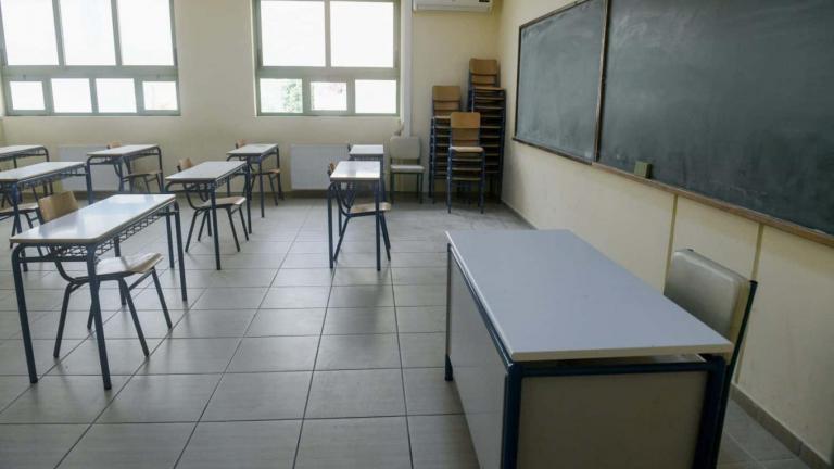 Σε ποιες περιοχές θα είναι κλειστά τα σχολεία τη Δευτέρα λόγω κακοκαιρίας