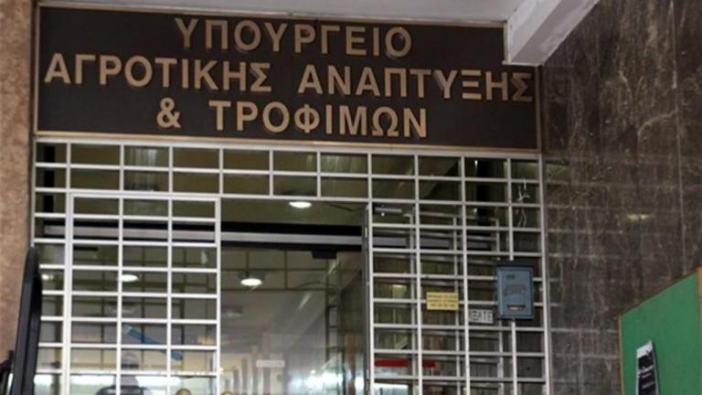 Επίθεση του Ρουβίκωνα στο υπ. Αγροτικής Ανάπτυξης