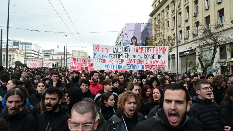 Πανεκπαιδευτικό συλλαλητήριο στα Προπύλαια