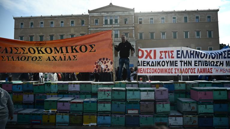 Αδιάβατο το κέντρο της Αθήνας λόγω συλλαλητηρίων