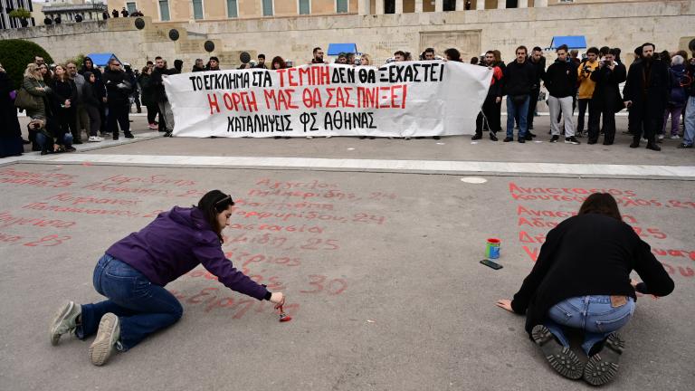 Ολοκληρώθηκαν οι απεργιακές κινητοποιήσεις στο κέντρο της Αθήνας