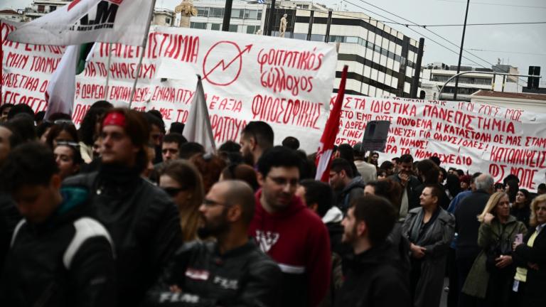 Σε εξέλιξη πανεκπαιδευτικά συλλαλητήρια σε Αθήνα και Θεσσαλονίκη — Σε ισχύ κυκλοφοριακές ρυθμίσεις