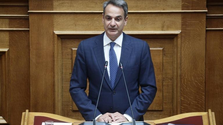 MITSOTAKIS BOULI 