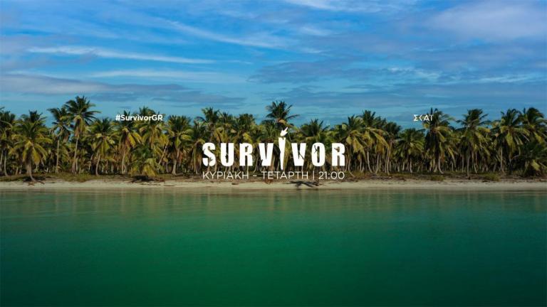 Εκτός Survivor ξαφνικά μεγάλο φαβορί! 