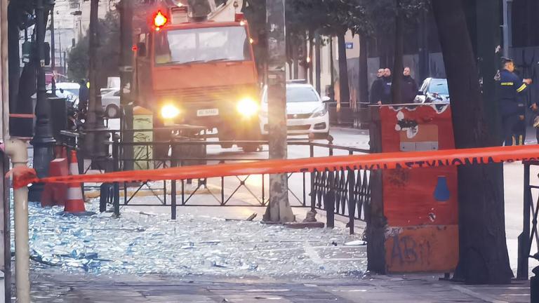 Έκρηξη έξω από το υπουργείο Εργασίας	