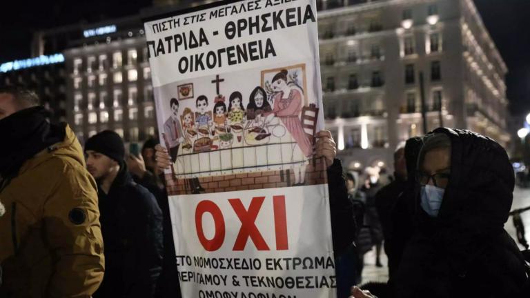 diamartyria omofyla zeugaria