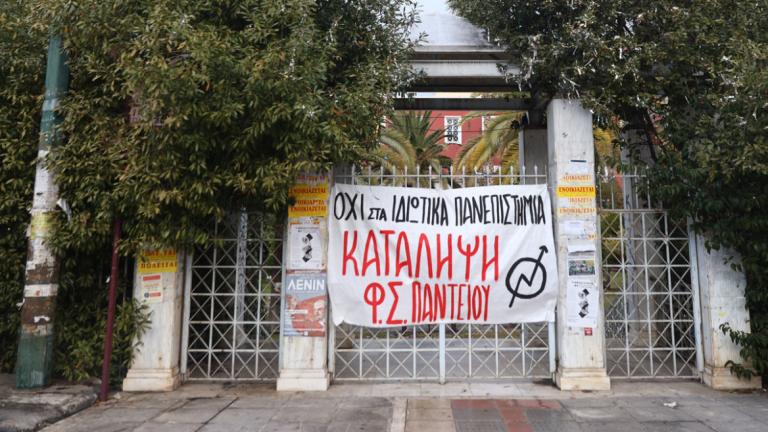 Στάση αναμονής για την Εξεταστική στα Πανεπιστήμια – Υπό τον «φόβο» του Chat GPT οι καθηγητές