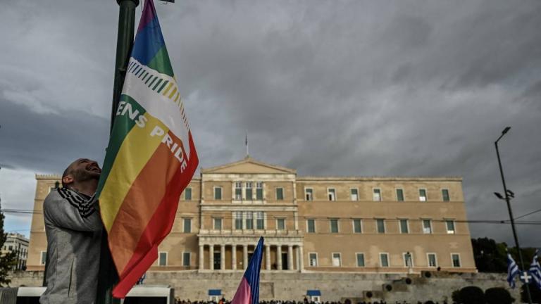 lgtb flag syntagma