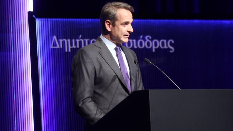 mitsotakis
