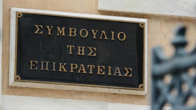 ΣτΕ: Συνταγματικό το τέλος επιτηδεύματος