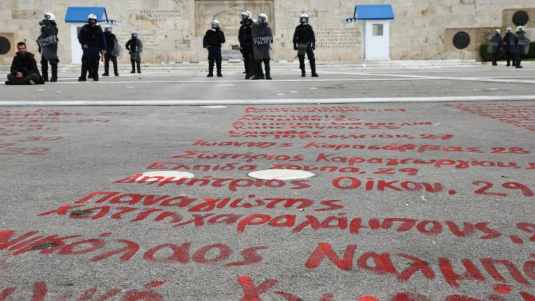 Δήμος Αθηναίων: Έσβησαν τα ονόματα των θυμάτων των Τεμπών που γράφτηκαν μπροστά από τη Βουλή