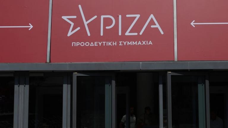 SYRIZA ΣΥΡΙΖΑ