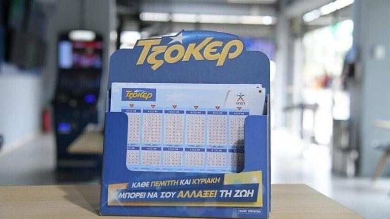 Τζακ ποτ 2,4 εκατ. ευρώ στο ΤΖΟΚΕΡ και 100.000 ευρώ σε κάθε τυχερό 5άρι – Την Τρίτης στις  22:00 η κλήρωση του παιχνιδιού