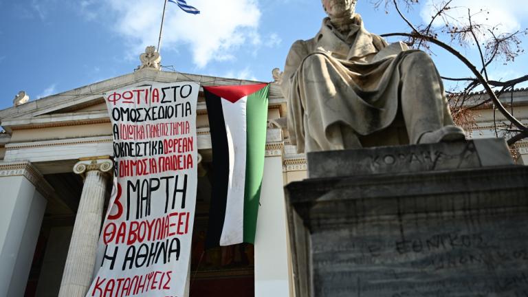 Ν/σ για ιδιωτικά πανεπιστήμια: Την Παρασκευή στις 11:00 η ομιλία του πρωθυπουργού — Πανεκπαιδευτικό συλλαλητήριο στην Αθήνα