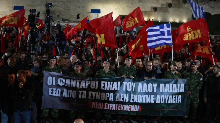 Κυκλοφοριακές ρυθμίσεις στο κέντρο της Αθήνας λόγω συγκέντρωσης διαμαρτυρίας