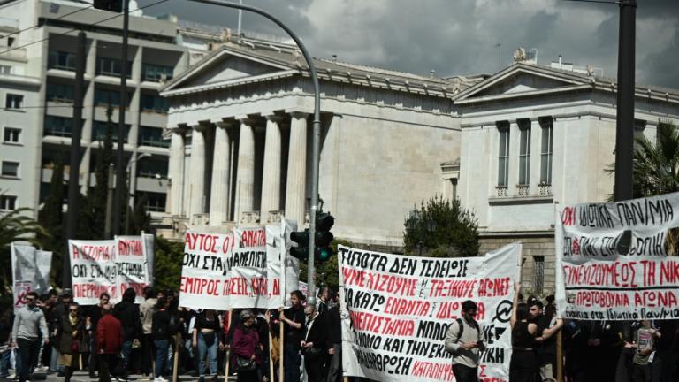 Αθήνα: Σε εξέλιξη φοιτητικό συλλαλητήριο ενάντια στα ιδιωτικά πανεπιστήμια - Κυκλοφοριακές ρυθμίσεις