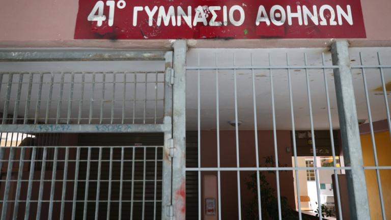 Πατήσια: Στον εισαγγελέα ο 19χρονος που τραυμάτισε μαθητή και διευθυντή σε σχολείο