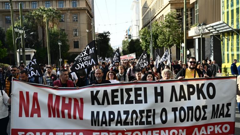 ΛΑΡΚΟ: Δέσμευση της κυβέρνησης για παράταση των συμβάσεων των εργαζομένων 