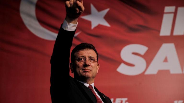 IMAMOGLU