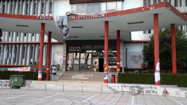 Θεσσαλονίκη: Αναβλήθηκε η δίκη των 49 συλληφθέντων στο ΑΠΘ -Αφέθηκαν όλοι ελεύθεροι