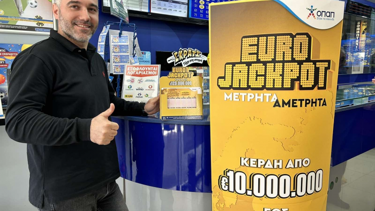 Eurojackpot