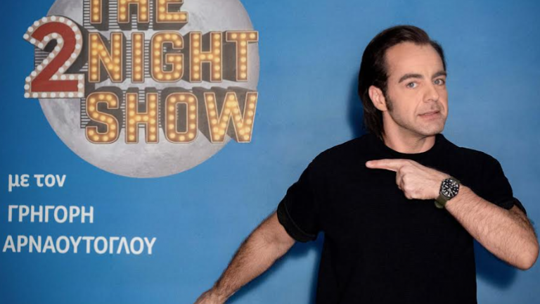 «The 2Night Show» με τον Προμηθέα Αλειφερόπουλο απόψε στον Ant1