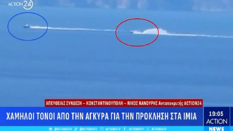 Ίμια: Τουρκική ακταιωρός μπήκε σε ελληνικά χωρικά ύδατα και ήρθε μια ανάσα από σκάφος του Λιμενικού