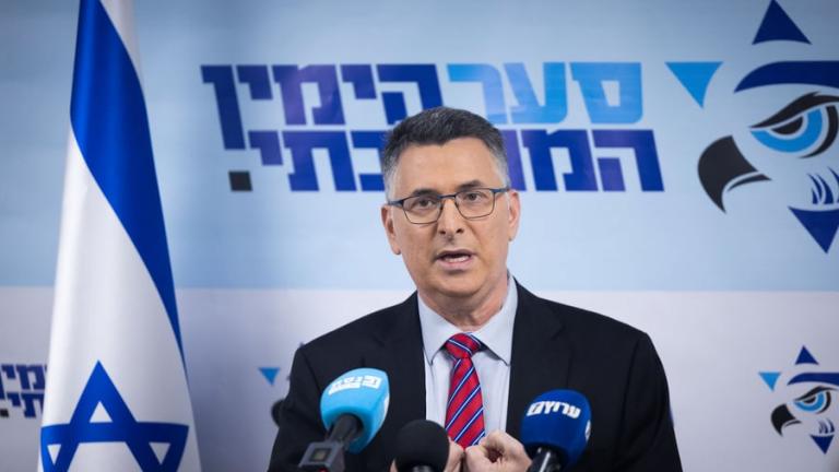 Ισραήλ: Παραιτήθηκε από την κυβέρνηση ο υπουργός άνευ χαρτοφυλακίου Γκιντεόν Σαάρ