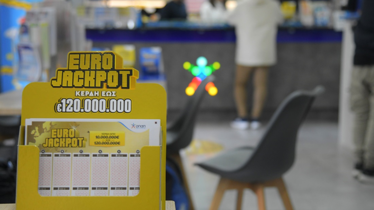 Απόψε στις 21:00 η κλήρωση του Eurojackpot για τα 29 εκατ. ευρώ – Κατάθεση δελτίων αποκλειστικά στα καταστήματα ΟΠΑΠ μέχρι τις 19:00