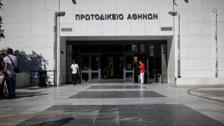 Εκκενώνεται το Πρωτοδικείο Αθηνών έπειτα από τηλεφώνημα για βόμβα
