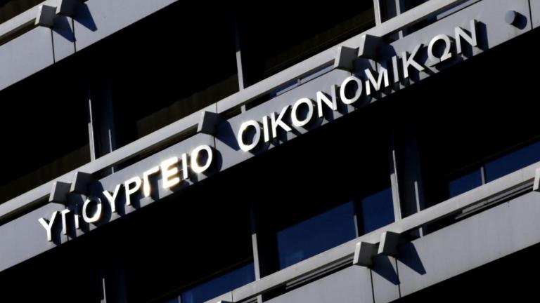 Σε εφαρμογή η ατομική ενημέρωση των δανειοληπτών από τους servicers με ψηφιακές πλατφόρμες