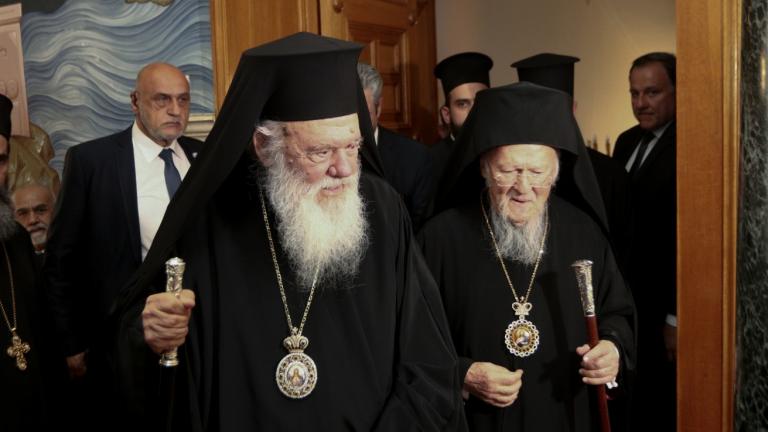 Αρχιεπισκοπή Αθηνών: Υποδοχή του Οικουμενικού Πατριάρχη από τον Αρχιεπίσκοπο Ιερώνυμο