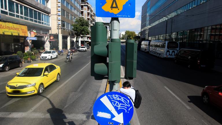 Ποιες ημέρες το Πάσχα δεν θα ισχύει ο Δακτύλιος στο κέντρο της Αθήνας