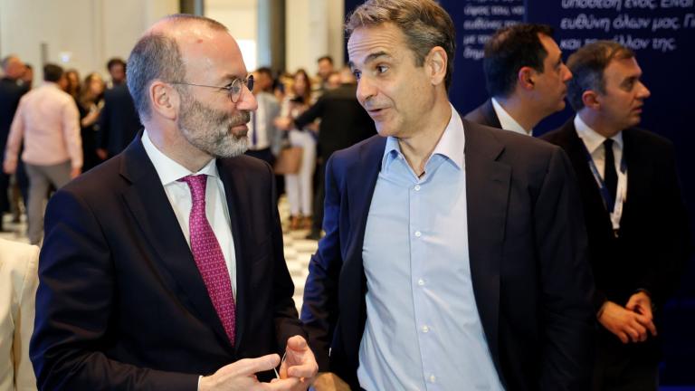 MENFREND MITSOTAKIS