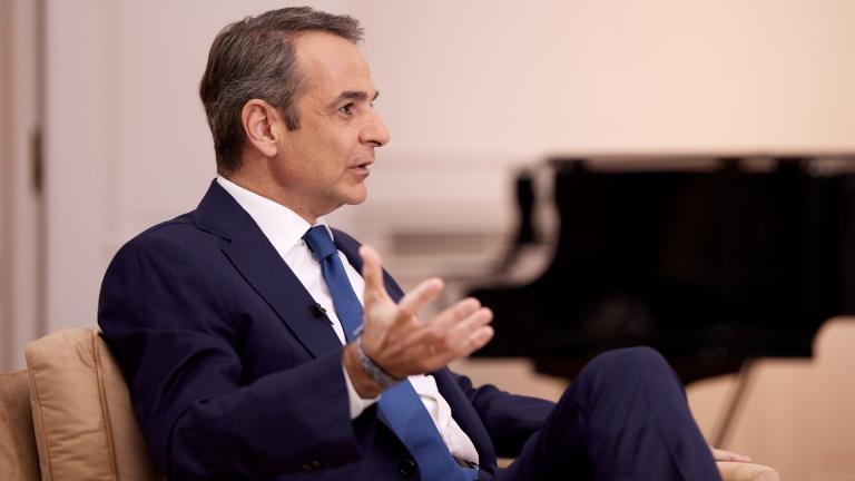 MITSOTAKIS