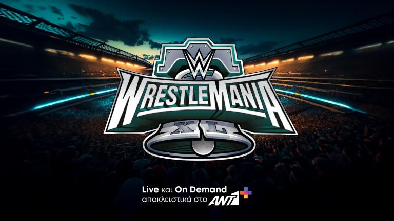 WrestleMania XL Weekend αποκλειστικά στο ΑΝΤ1+!