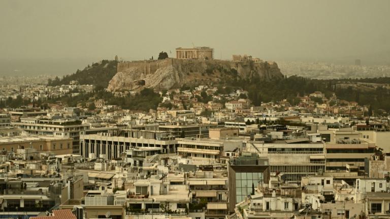 athens afrikaniki skoni dust