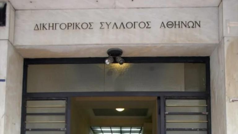 Η πλειοψηφία των Αθηναίων δικηγόρων ψήφισε κατά του νέου δικαστικού χάρτη στην Αττική