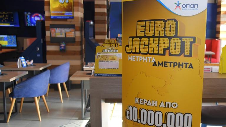 eurojackpot